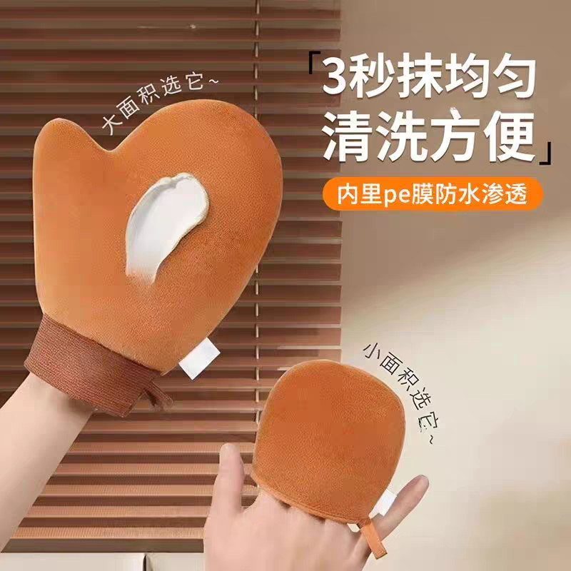 涂身体乳手套美黑油涂抹