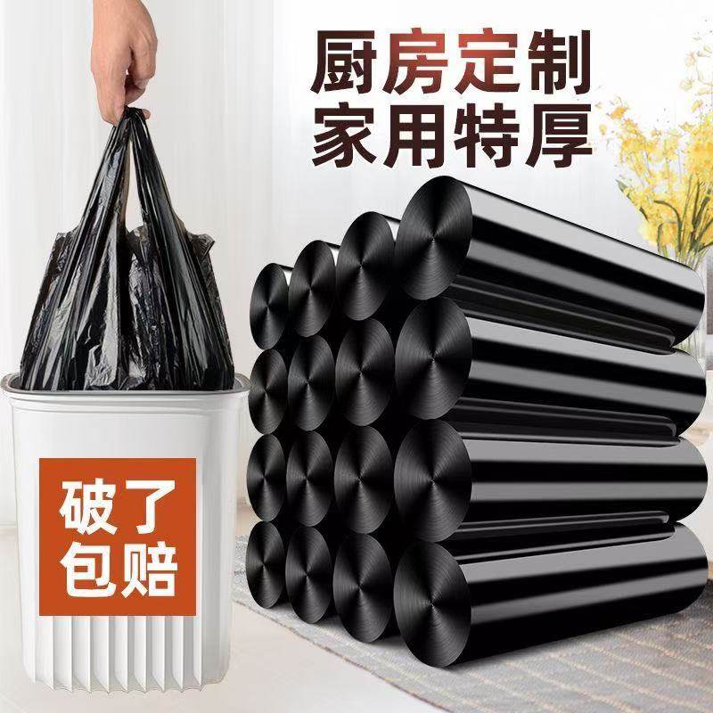 清洁袋多色垃圾塑料袋厚款家用厨房手提式抽绳式垃圾袋居家垃圾袋,洗护清洁剂/卫生巾/纸/香薰,商用垃圾袋,淘宝优惠券,粉丝福利购,淘宝优惠卷