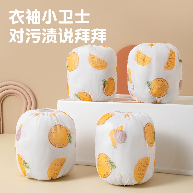 儿童一次性袖套男童女童护袖防水宝宝幼儿婴儿套袖秋冬款袖口防护
