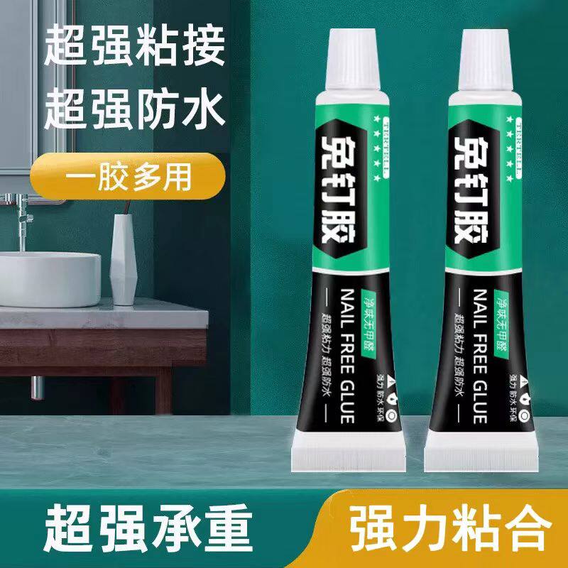 强力免钉胶家用墙面瓷砖免打孔厨卫置物架挂钩胶速干防霉防水