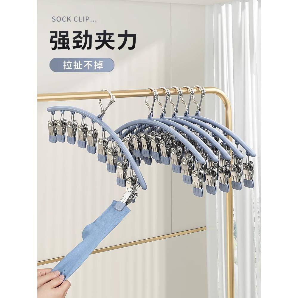 不锈钢袜子夹多夹子防风无痕家用晾内裤衣架多功能晒袜子专用神器