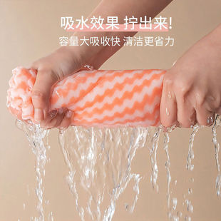 双面珊瑚绒抹布百洁布擦桌子水波纹吸水不易掉毛刷条纹洗碗布