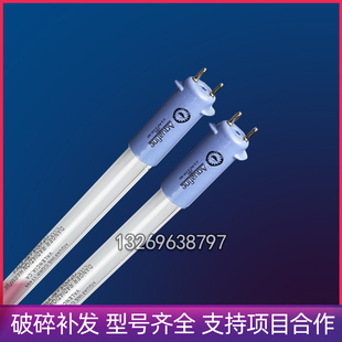 Aquafine灯管TOC脱除器杀菌灯SILVER-L精密电子业水处理UV消毒灯