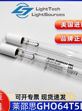 GHO64T5L/4PLight Sources杀菌灯城镇生活污水紫外线消毒灯