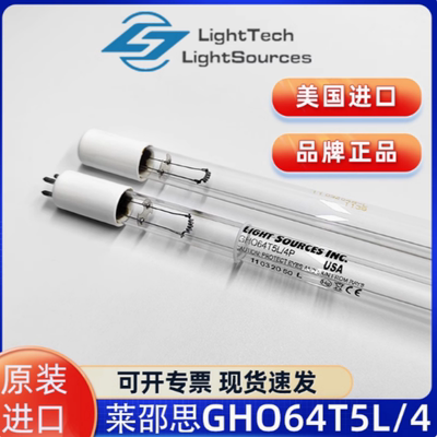 GHO64T5L/4PLight Sources杀菌灯城镇生活污水紫外线消毒灯