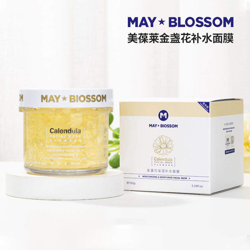 新款金盏花补水睡眠女修护保湿涂抹式免洗花瓣面膜