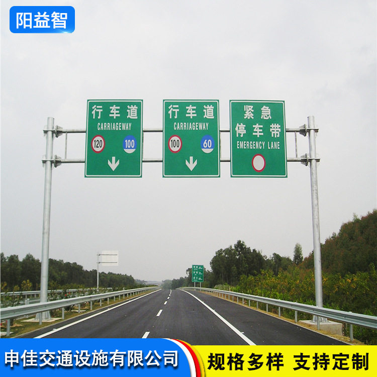 龙门架式交通标志杆 道路交通标志杆高速公路限高架 ETC车道门架