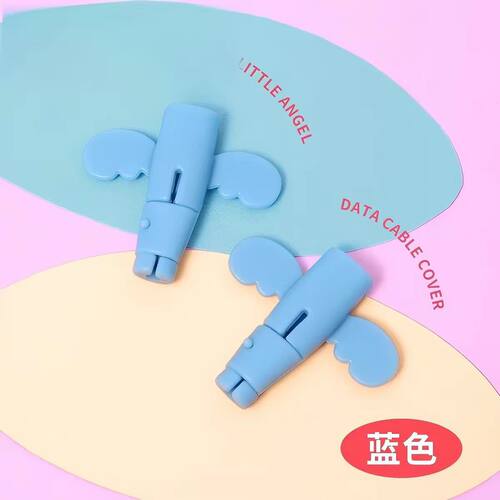 充电器保护套头线套防折断