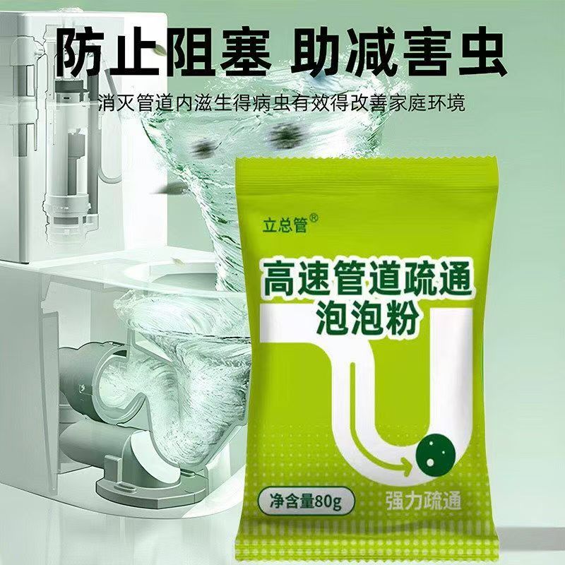 马桶泡沫强效厕所清洁剂强力除垢