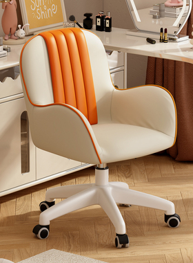 电脑椅家用女生卧室化妆椅宿舍写字学习书桌椅子久坐舒适升降转椅