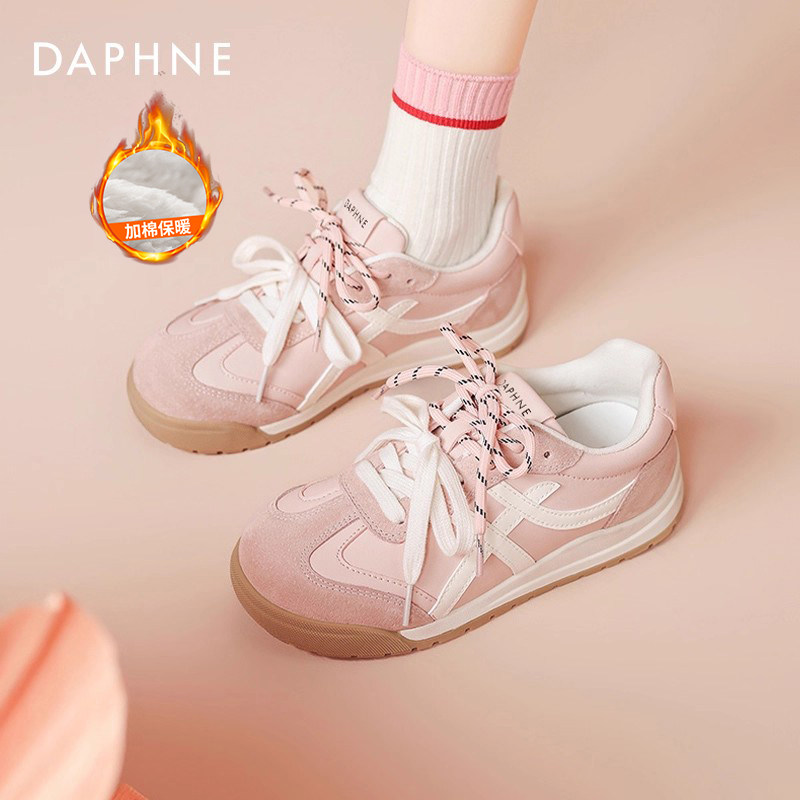 达芙妮粉色德训鞋女2025新款秋冬阿女鞋甘运动厚底内增高加绒板鞋,女鞋,时尚休闲鞋,淘宝优惠券,粉丝福利购,淘宝优惠卷