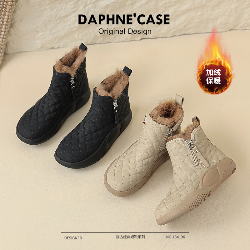 达芙妮雪地靴女2025新款冬季加绒百搭马丁靴厚底东北妈妈毛毛棉鞋,女鞋,时尚雪地靴,淘宝优惠券,粉丝福利购,淘宝优惠卷