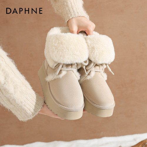 达芙妮零下40度雪地靴女款保暖