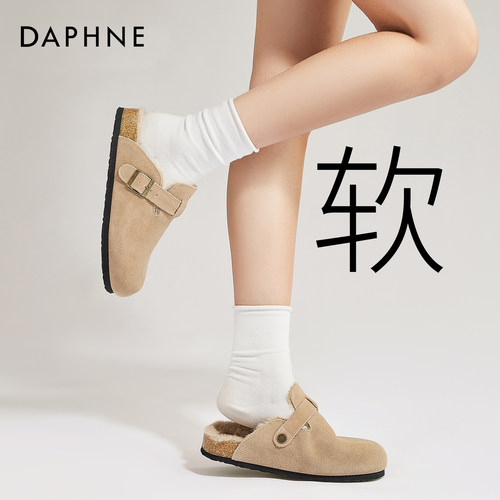 达芙妮加绒勃肯鞋半拖女2025新款