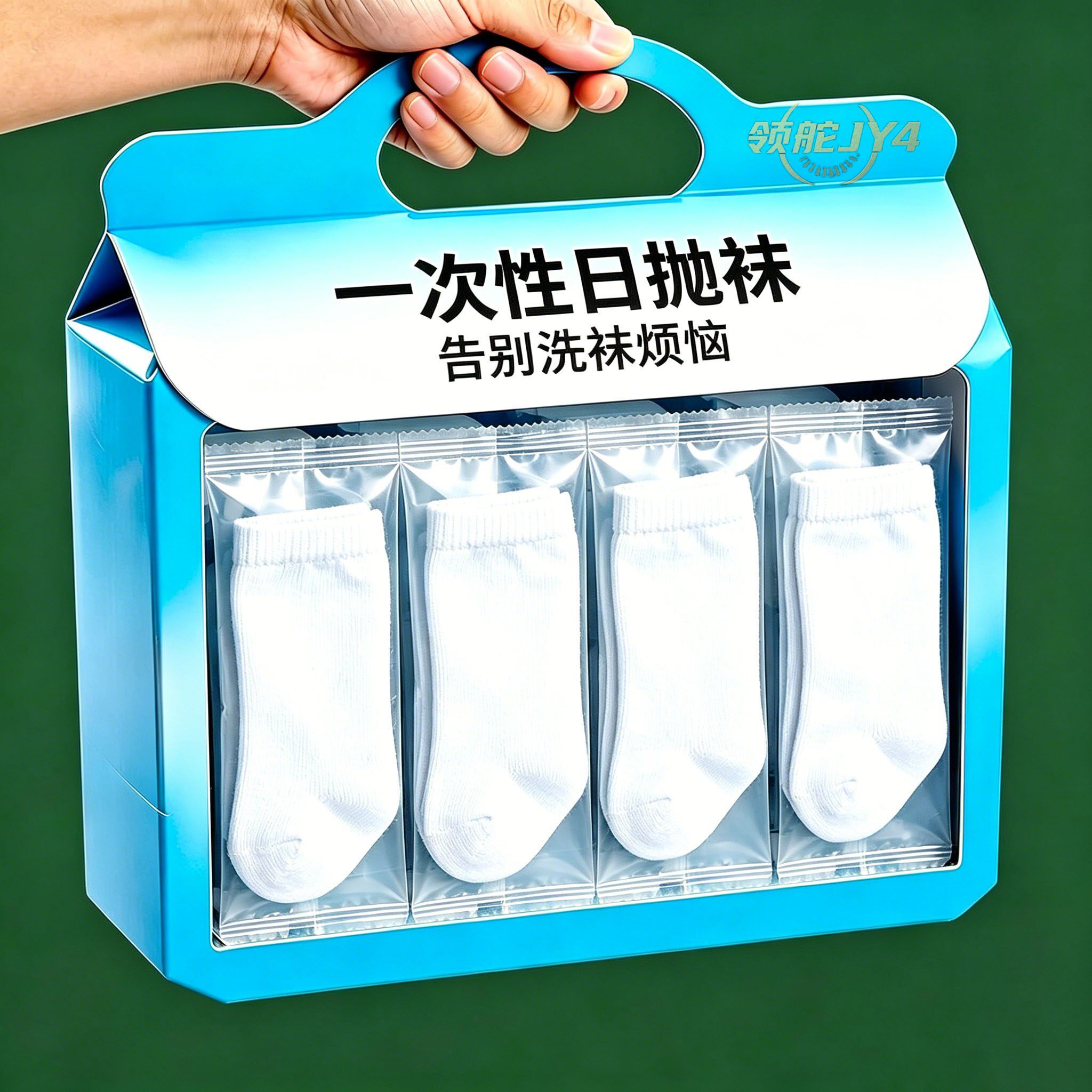 一次性50双女中筒防臭堆堆袜