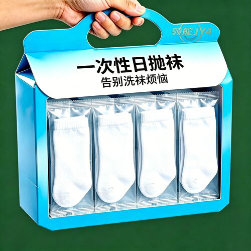 一次性50双女中筒防臭堆堆袜