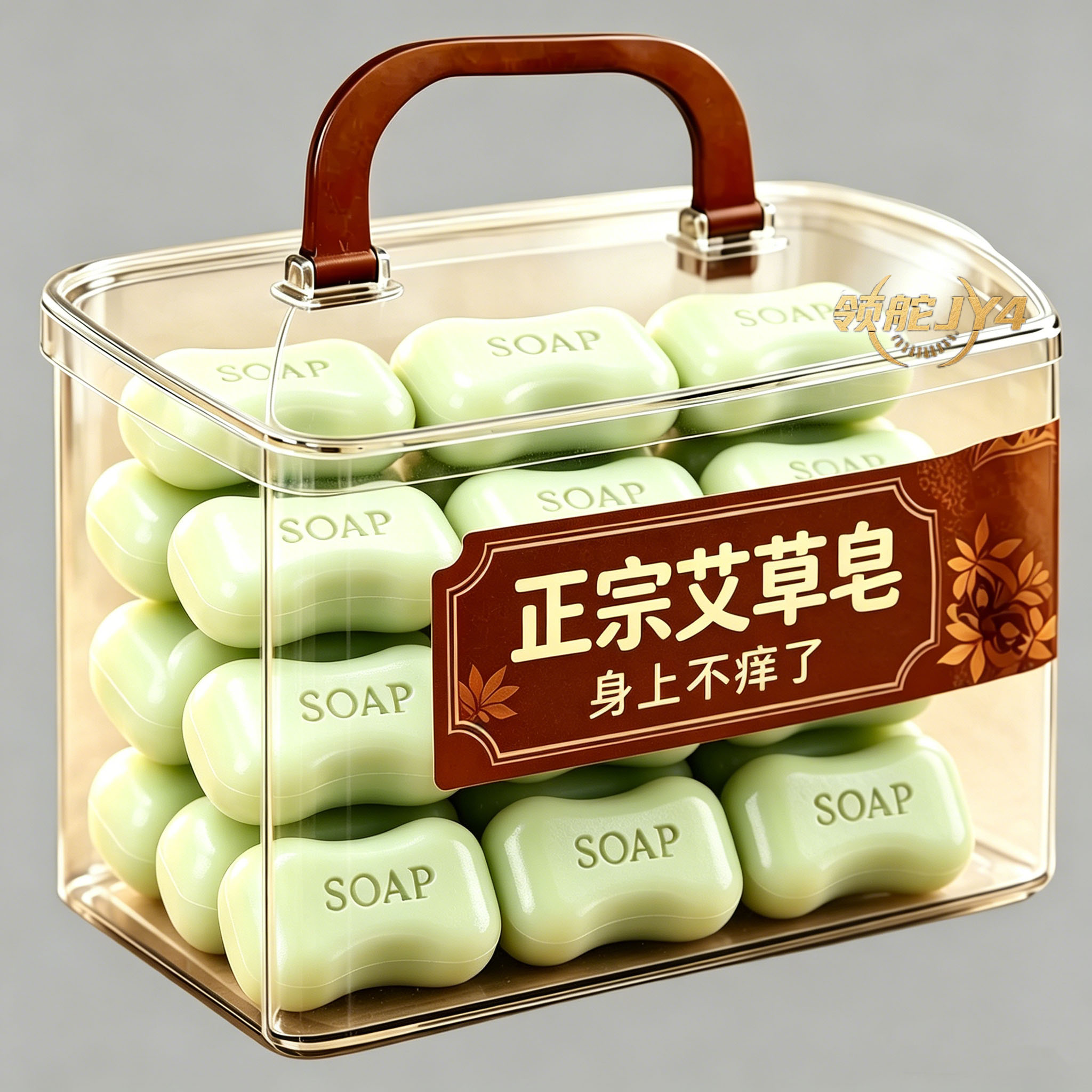 正宗艾草香皂100g洗脸沐浴