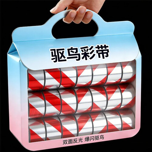 赶鸟光彩赶鸟农田专用防鸟双面加厚反光闪光惊鸟彩带爆闪果园中国