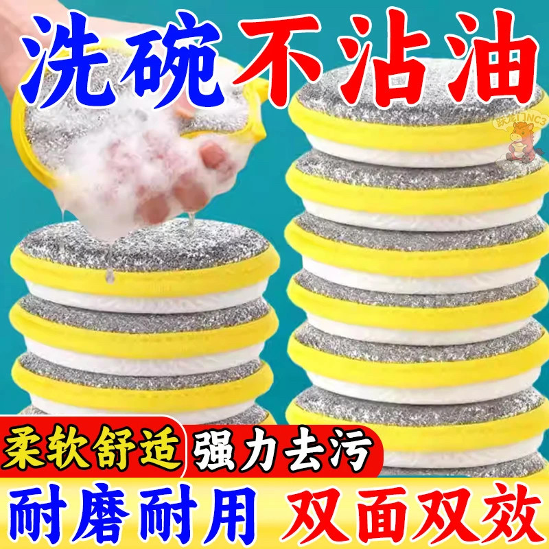 洗碗海绵双面去污不粘油圆形银丝洗碗布元宝巾厨房神器厨房用品,家庭/个人清洁工具,擦机布,淘宝优惠券,粉丝福利购,淘宝优惠卷