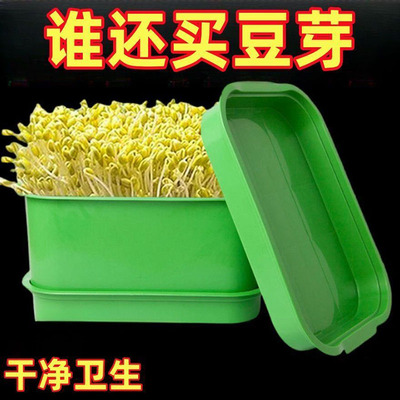 豆芽盒子家用发芽神器加大水培豆芽机健康有机绿豆芽黄豆芽易操作