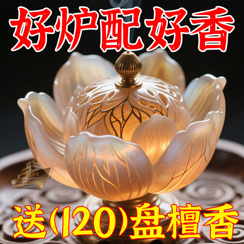 新款净化空气冰裂香炉清仓加厚加大陶瓷家用摆件熏香雅致香薰炉