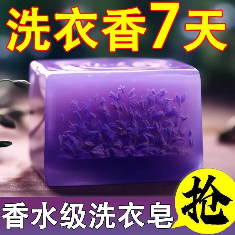 洗臉洗發控油除螨沐浴手工皂