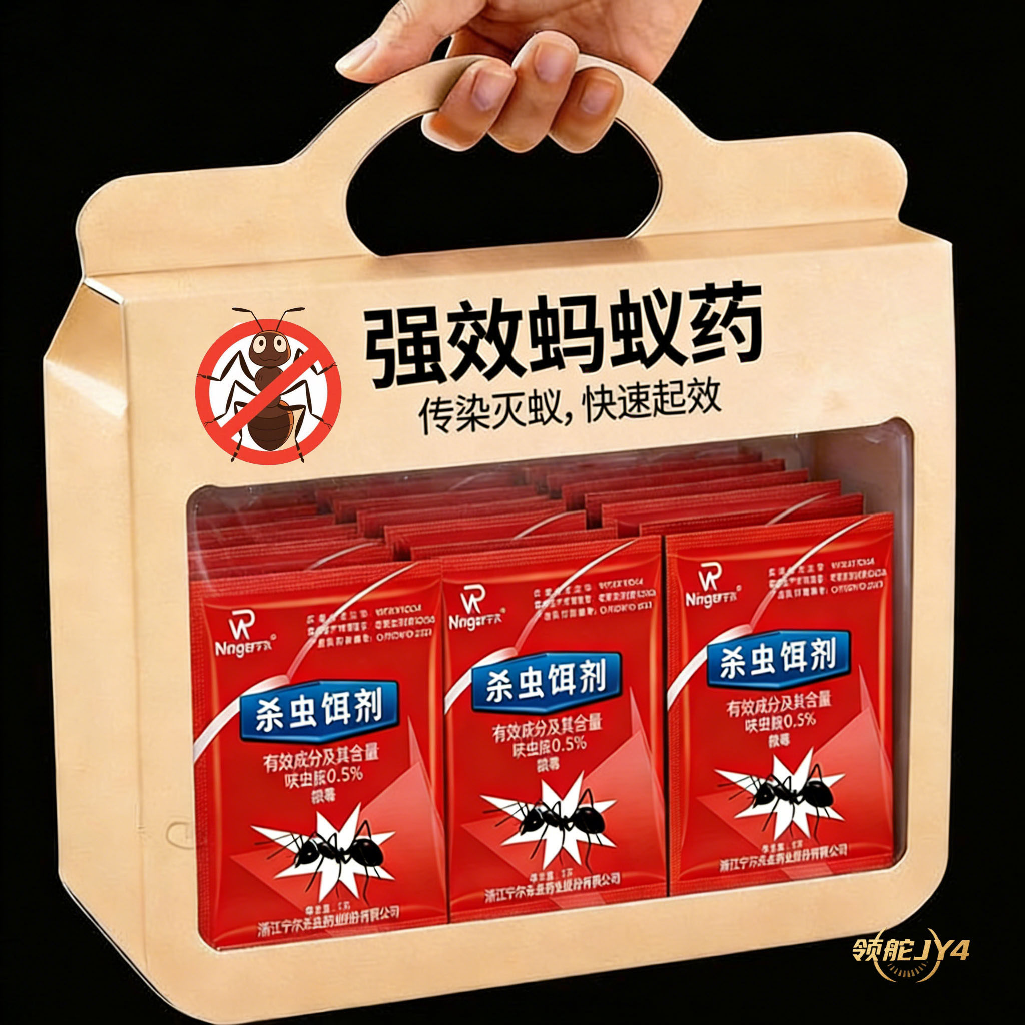 正品强力蚂蚁药农用菜地花园蜂巢家用蚂蚁药红火蚁白蚁药传染灭蚁
