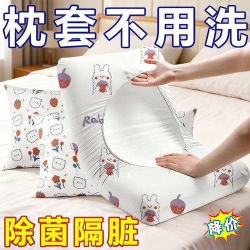 一次性加厚免洗松紧枕头套