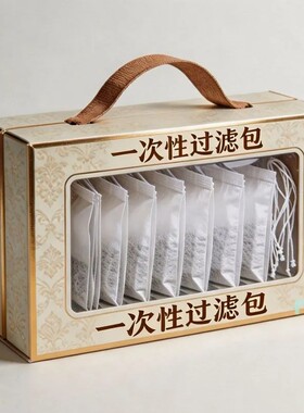 一次性食品级无纺布过滤袋茶包