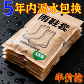 雨天神器可重复使用雨鞋 套防雨防滑加厚耐磨高弹力便携雨天不湿脚