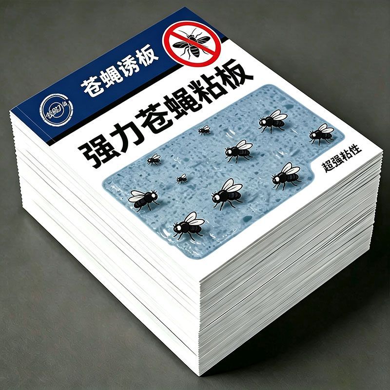 加大加厚强力持久粘蝇纸