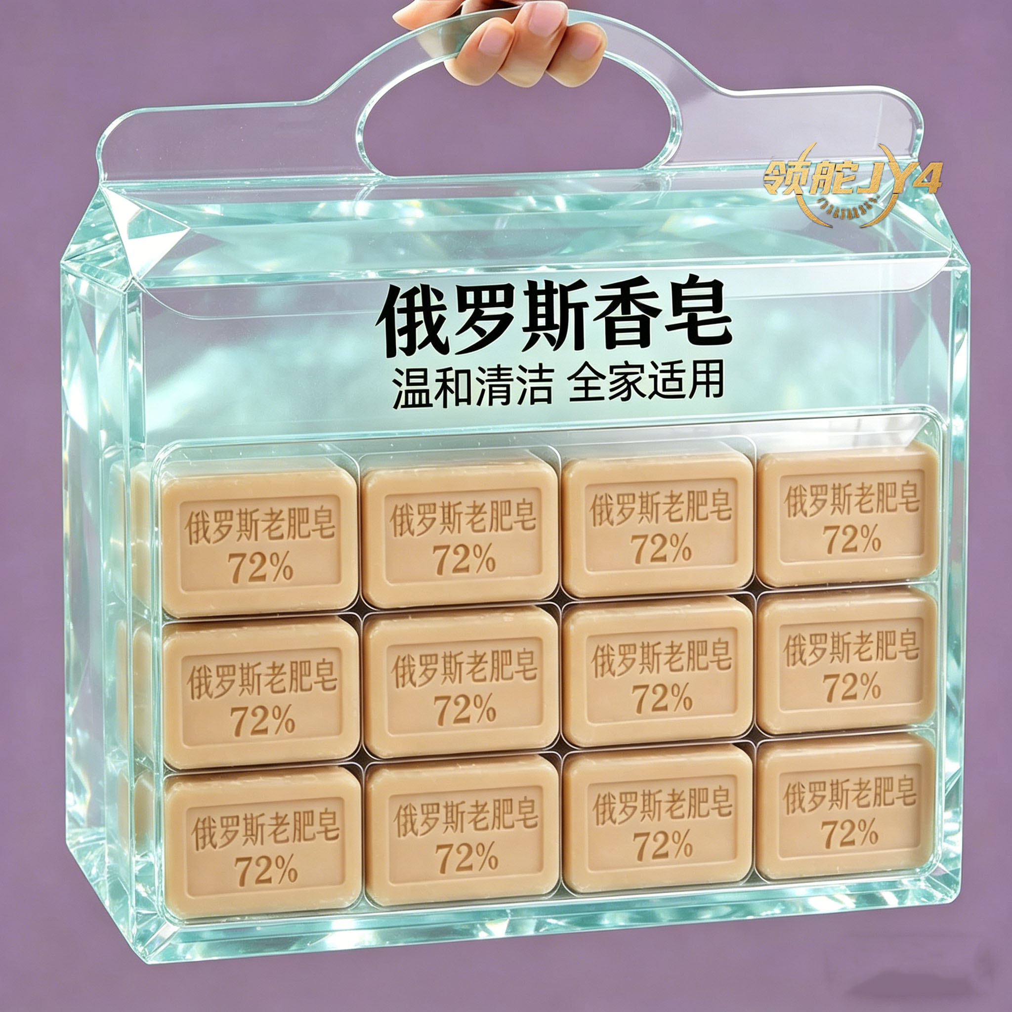 大块老式72油脂强效洗衣皂