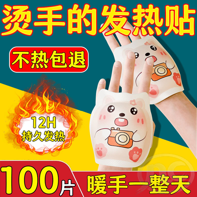 暖手宝冬天保暖神器记忆棉随身便携自发热艾草暖宝宝暖手爸爸手套