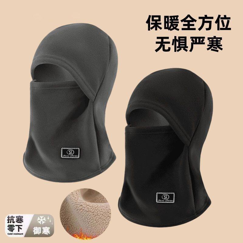 【四合一】挡风头套骑行防寒加厚保暖面罩防风摩托车围脖一体户外