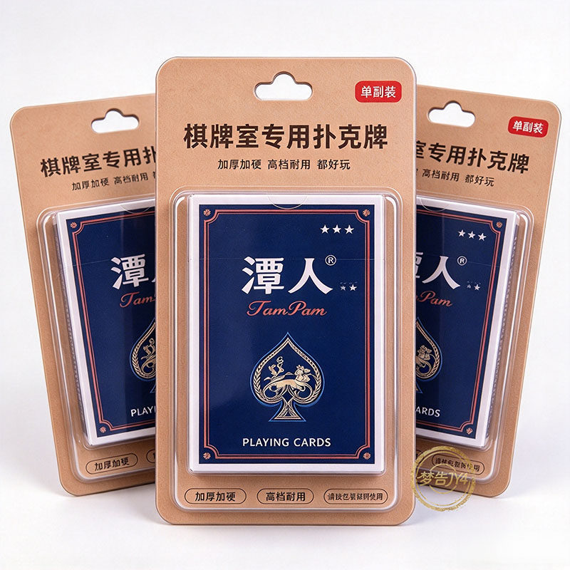 厂家直销高档扑克牌加厚加硬休闲成人娱乐棋牌室批发散装正版正宗