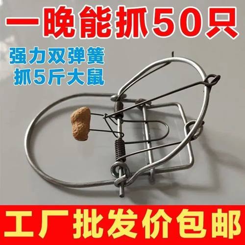 强力家用老鼠夹捕鼠器灭鼠神器