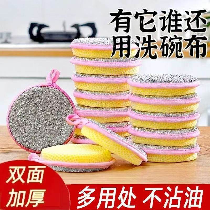 元宝巾海绵擦厨房不沾油刷锅神器家用洗碗布双面元宝巾海绵块特厚,家庭/个人清洁工具,擦机布,淘宝优惠券,粉丝福利购,淘宝优惠卷