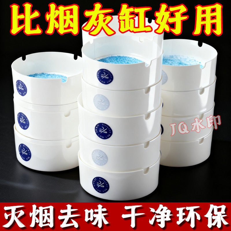 一次性家用加大加厚烟灰缸灭烟沙防飞灰防自燃安全环保办公室居家