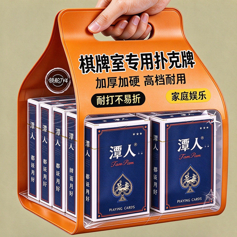 大字扑克牌老花眼专用加粗字体清晰不费眼家用休闲斗地主纸牌批发