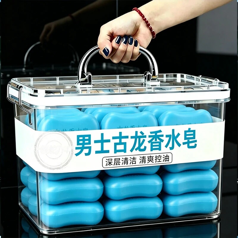 男士古龙手工皂控油洁面沐浴