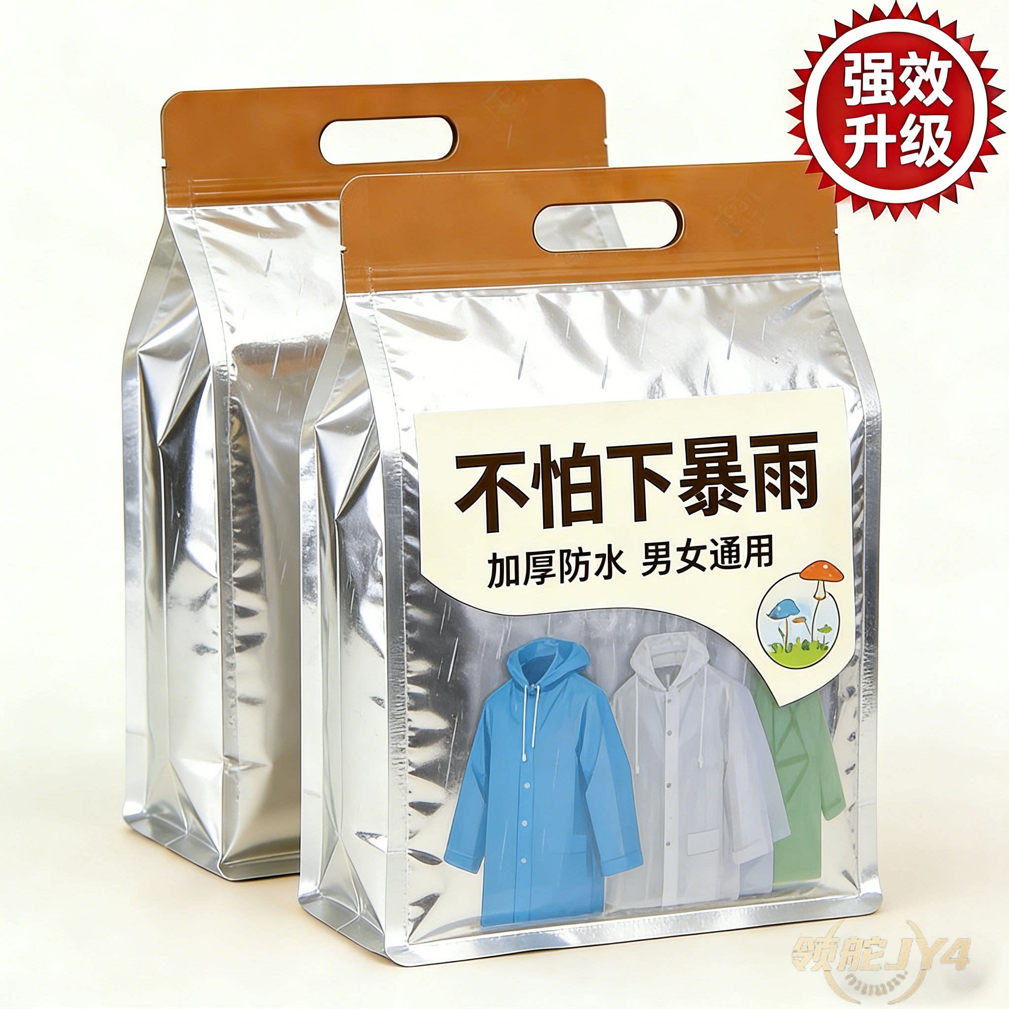 EVA加厚长款连体雨披新潮
