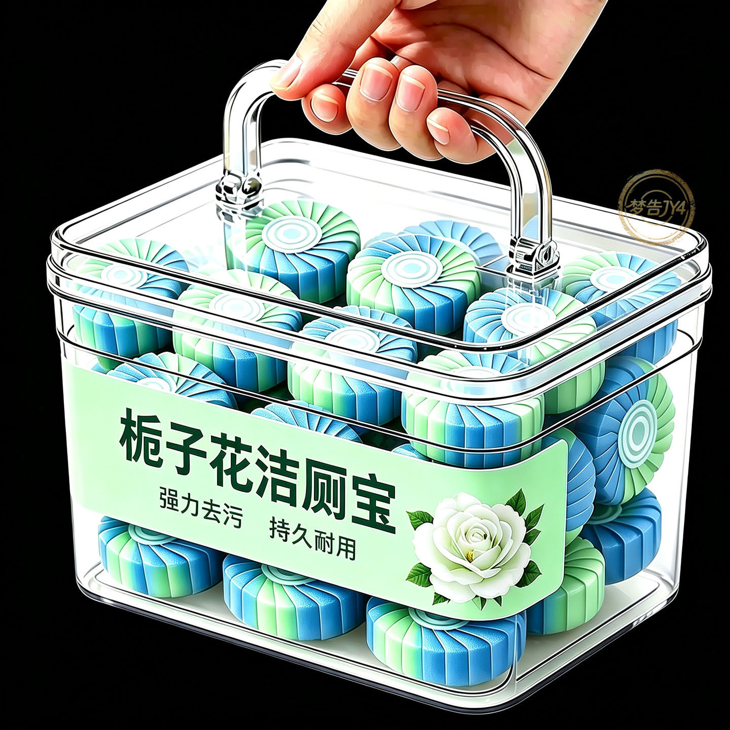 栀子花香氛洁厕块除臭留香礼盒