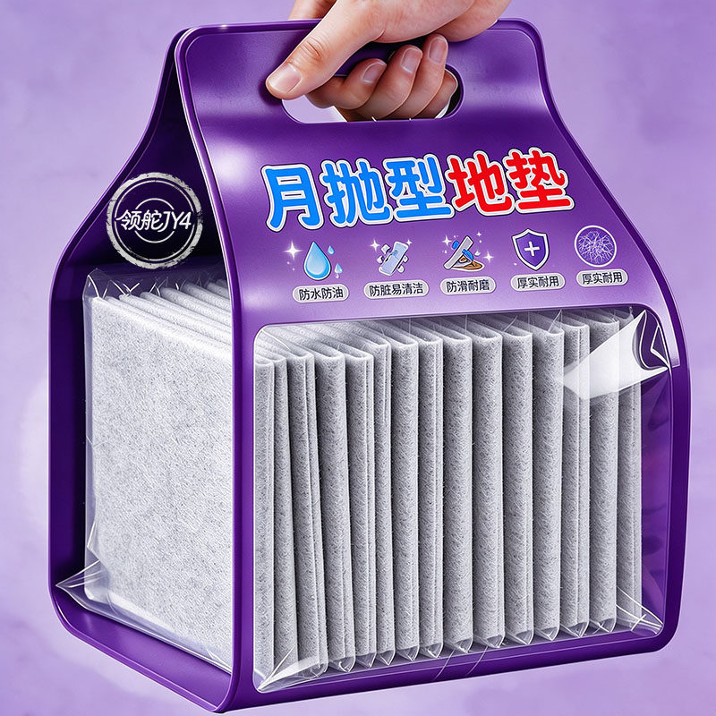 加长一次性厨房地垫吸水吸油免洗