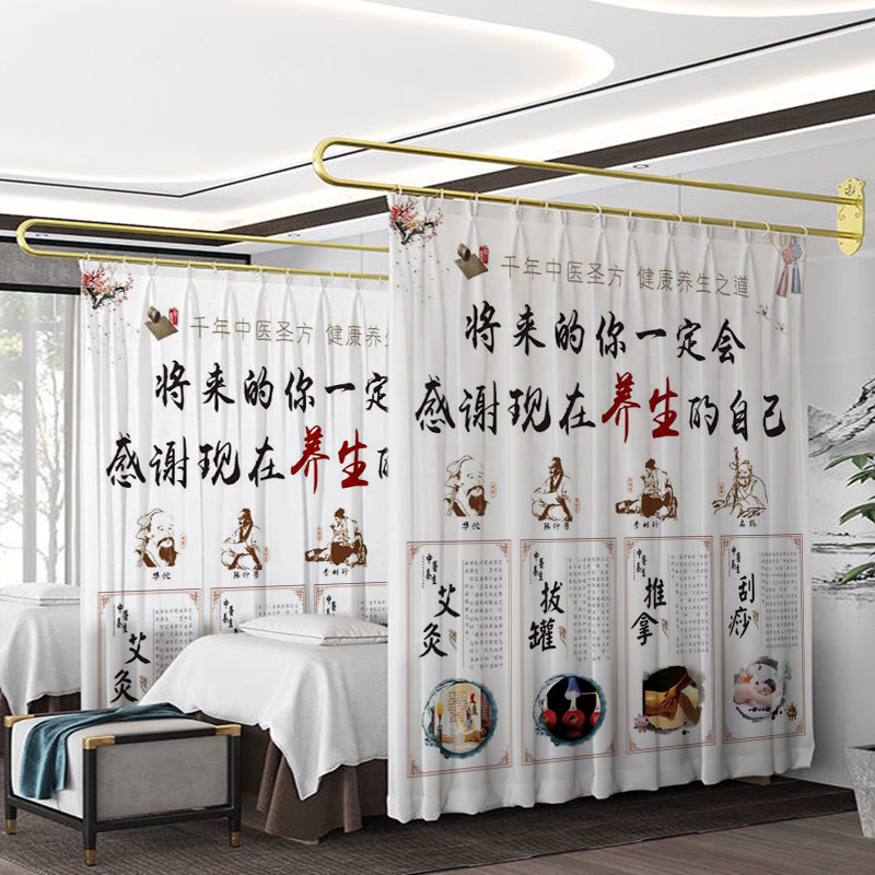 透光不透人皇冠纱隔断帘中医养生