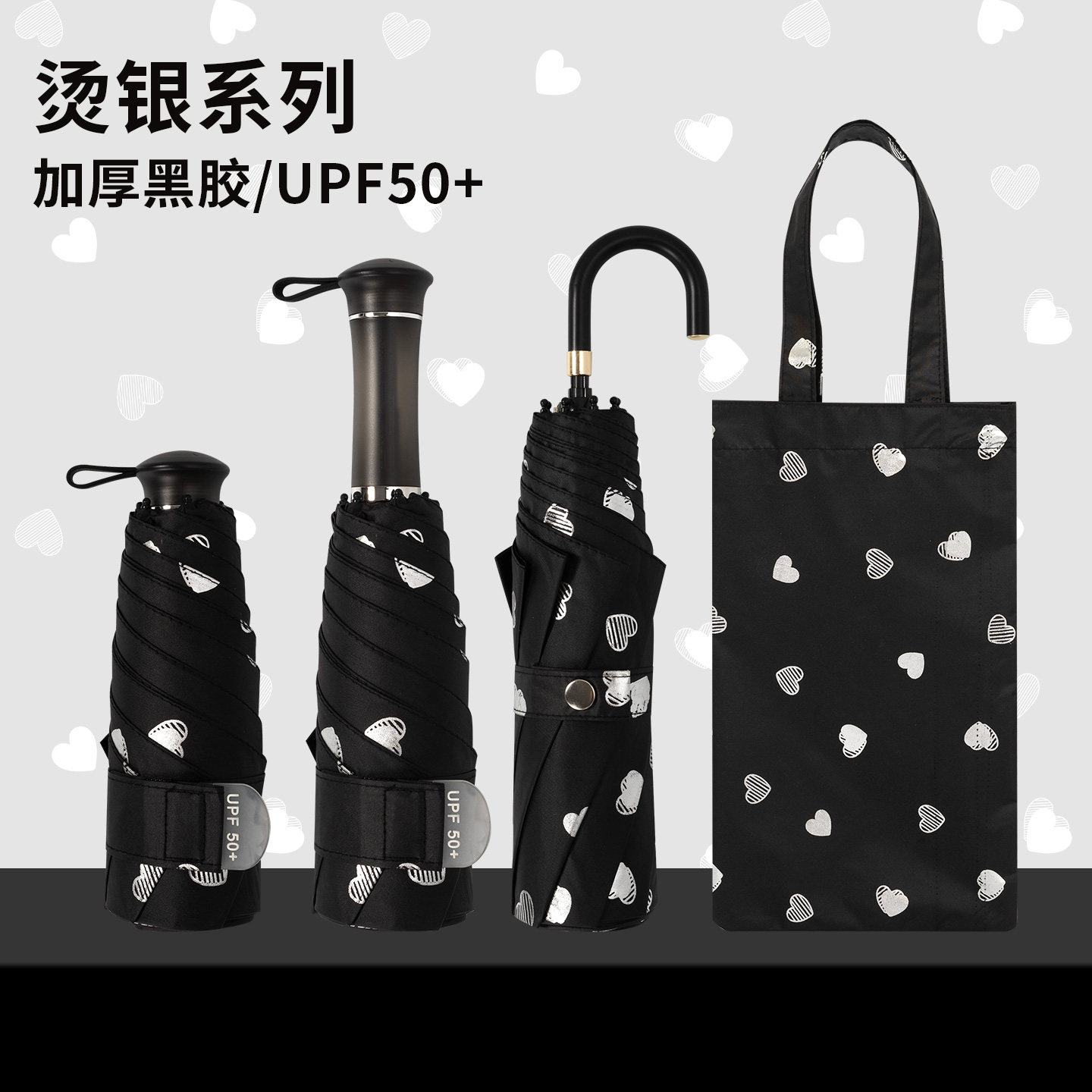 伸缩烫银五折遮阳伞女防晒抗UV小巧可携式折叠口袋伞黑胶遮阳伞