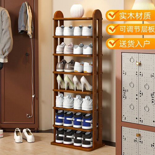 全实木鞋架窄款省空间小型鞋柜