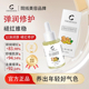 日本CGCGCOCO姜黄精华油修护退红舒缓维稳焕亮紧致精华液以油养肤