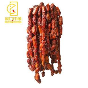 四川排骨香肠农家自制城口印象正宗重庆特产肠包骨麻辣贵州烟熏味