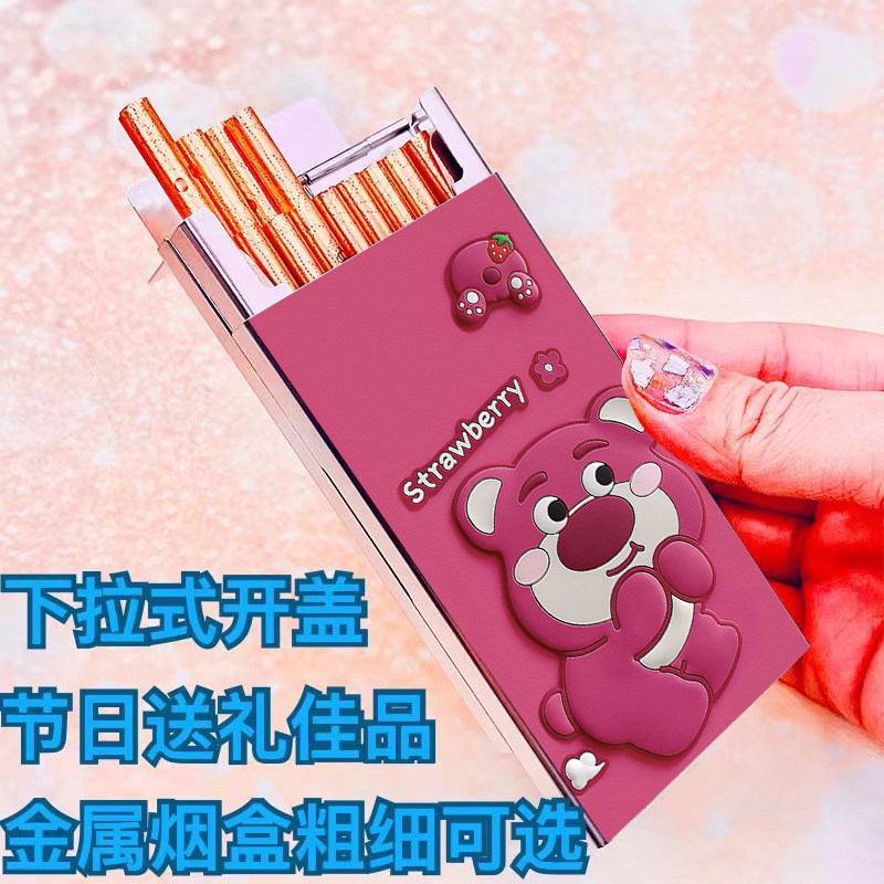 卡通创意便携下拉式自动滑盖金属烟盒粗支细支男士女士超薄个性潮