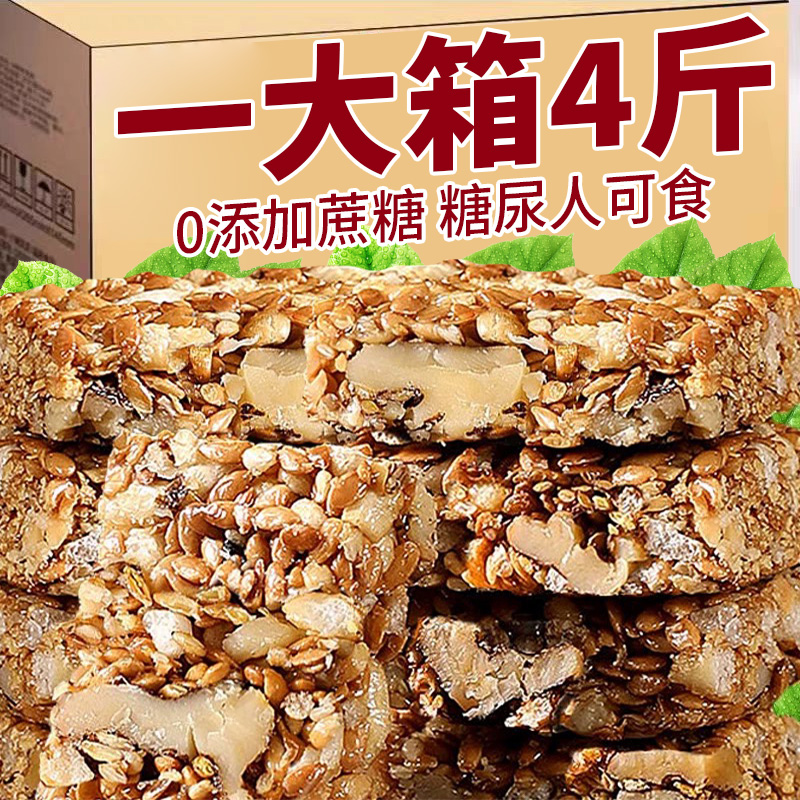 0添加蔗糖【整箱1斤装】商超品质